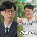 초산작은도서관 | 이선민 숭실대 합격, 225계단 오른 비밀은 '비빔밥 사건' 때문이었다