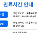 청림경희한의원 이미지