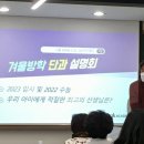 수석단과학원 이미지