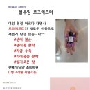 디톡스미