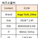 중국 3528 2835 CCT=3,200~3,700K 0.2W 웜-화이트(warm-white) 22~24lm LED 이미지