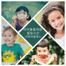 향수어린이집 이미지
