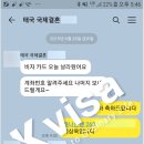 케이국제결혼 이미지