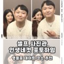 포토하임 이미지