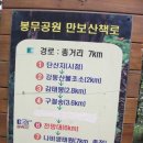 봉무공원 산책로 Daum카페