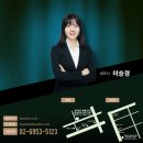 세무법인명가 - 중구 퇴계로 182 | 세무법인명가