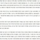 여성혐오와 페미사이드에 대해 생각을 조금 정리해보았습니다 이미지