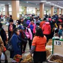 금산수삼 - 금산군 인삼약초로 24 | 금산수삼