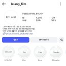 르랑필름