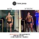 (주)이플러스코리아 | 전주태닝 잇츠탠 신시가지점 국내 최고출력 머신 스마트썬 얼티밋 15k 가성비 최고 태닝 머신 {전주태닝...