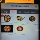 부천-신상-부천-114 | 부천 상동역 아오리의행방불명 아오리라멘 _ 돈코츠라멘&amp;미소라멘&amp;가라아게(찐맛집)