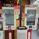 롯데리아 대구성당DT점 이미지