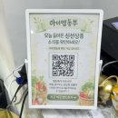 중앙식자재마트 | 동탄 식자재마트 추천 신선함과 가성비 모두 잡은 아이엠농부 동탄점 장보기 후기