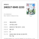 강남-227 이미지