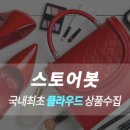 골디 클라우드 네이버블로그