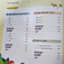 이엠국어