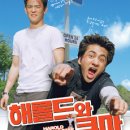 쿠마인터네셔널