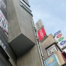 112901-라020-5 | 약손명가 당산점 : 맞춤관리 A 경락마사지 내돈내산 후기