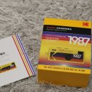 지에스25 음성맹동점 | 초소형 미니카메라 코닥 차메라 키링 감성사진 상세 후기