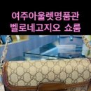 네고지오