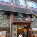 오성식당 | 대전 성심당 본점 평일 방문 후기와 쌍문 오성정육식당 후기