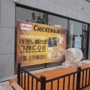 비비큐테크노 - 달성군 테크노공원로 17 | 비비큐테크노