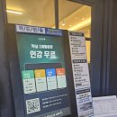 영남대동문점 작심독서실 | 경산스터디카페 내돈내산 후기 공부 효율 제대로 올린 공간