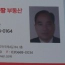 평택고덕몽땅부동산공인중개사사무소 이미지