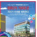아이온타워2 네이버블로그