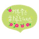 한촌설렁탕 예산점 이미지