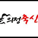 의정축산식당 네이버블로그