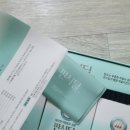 윤이약국 | 판시딜 부작용 및 가격 후기