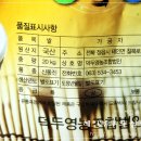 신선쌀영농조합법인 이미지