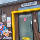 삼례 졸음쉼터 이미지