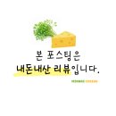 원월평유원지내 화장실 | 순창 용궐산 자연휴양림 하늘길 소요시간 및 등산 초보 코스 총정리
