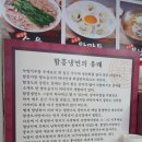 정답병원 앞 이미지