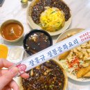 장홍규중화요리 | [맛집] 강동구 추천 중국집! 장홍규 중화요리 내돈내산 후기