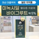 이층큰약국 네이버블로그