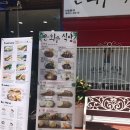 청주 충북대학교 돈까스 맛있는집 은화수식당을 소개합니다.