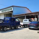 양구공업사 이미지