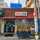 사상온누리약국 네이버블로그