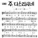 가난한 자 같으나 이미지
