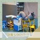 시원덕트