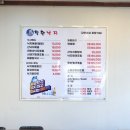 금촌역 앞 횡단보도 | [금촌맛집]착한낙지 금촌점에서 낙지덮밥 낙지해물파전 먹었어요 금촌밥집추천
