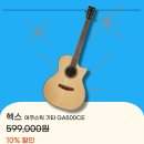 웨이브실용음악학원
