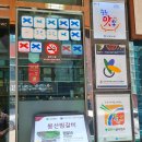 동인동 양푼이 찜갈비 | 대구 맛집,동인동찜갈비골목,봉산찜갈비 후기,블루리본,레드리본,한우찜갈비,갈비살찌개,볶음밥