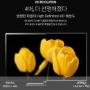 아남32인치TV 한달 11,500원 렌탈특가! 이미지