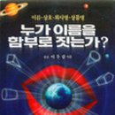한나라 출판사