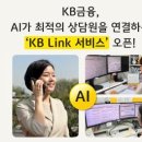 주식회사바로바이오 이미지