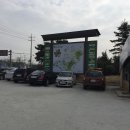 영암군 관광안내소 이미지